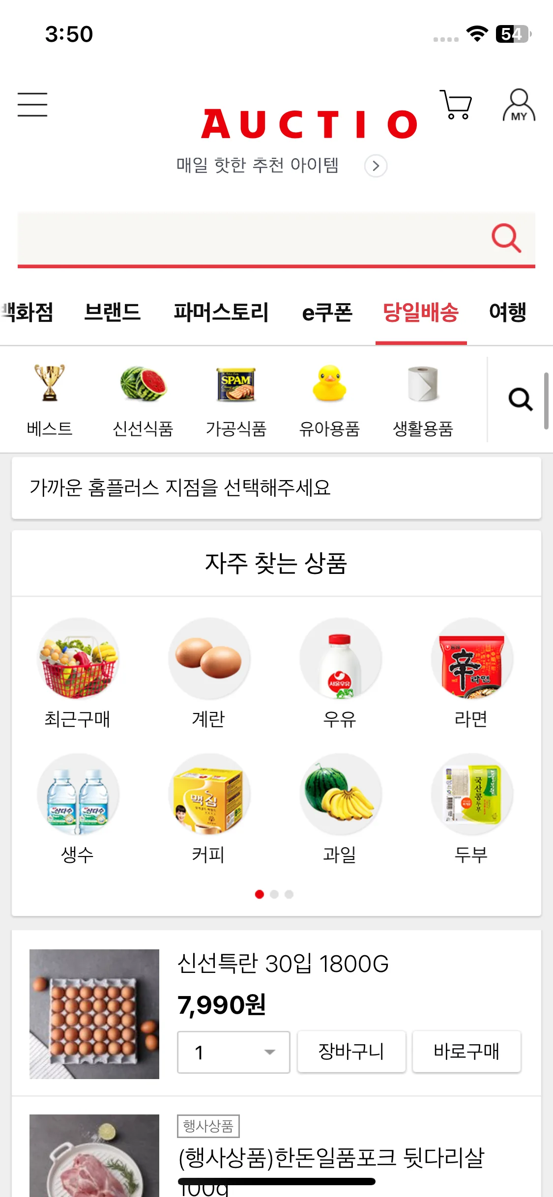 Test Image 16